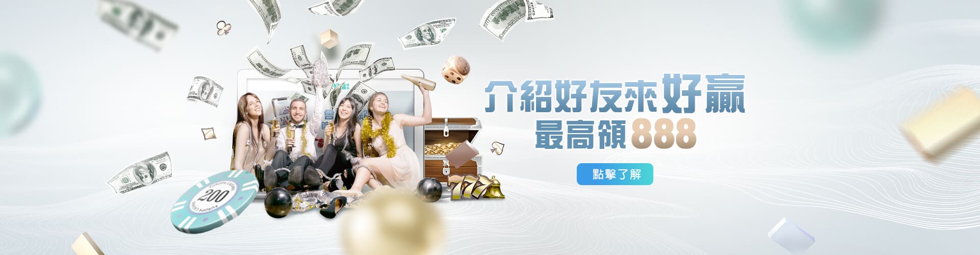 京都娛樂城介紹好友送888
